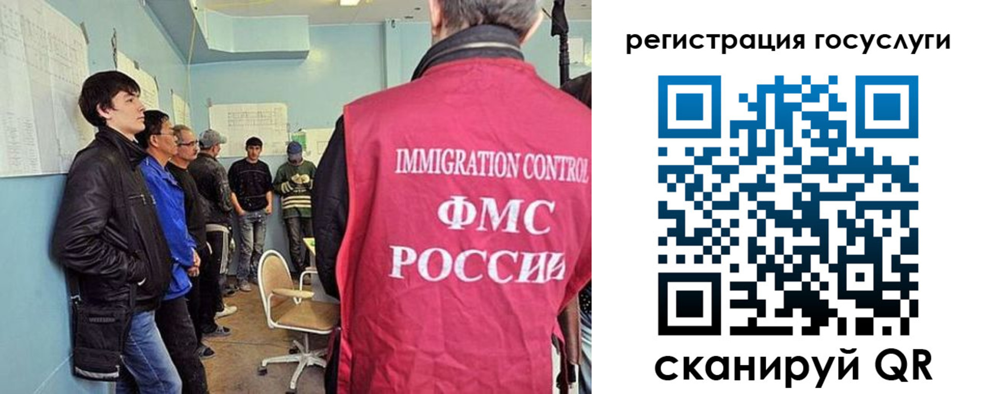 прописка ребенка в Осе